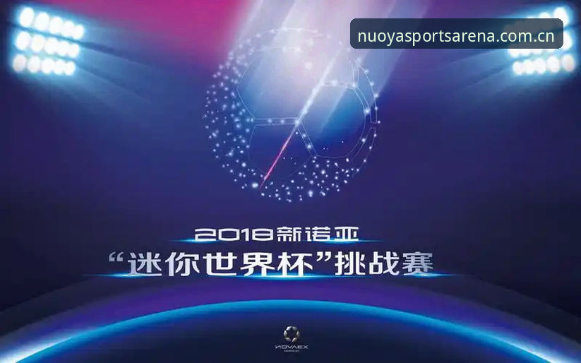 诺亚体育靠谱吗？最新安装教程与平台安全深度解析