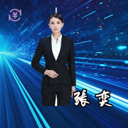 张奕